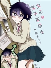 雨季手记漫画封面